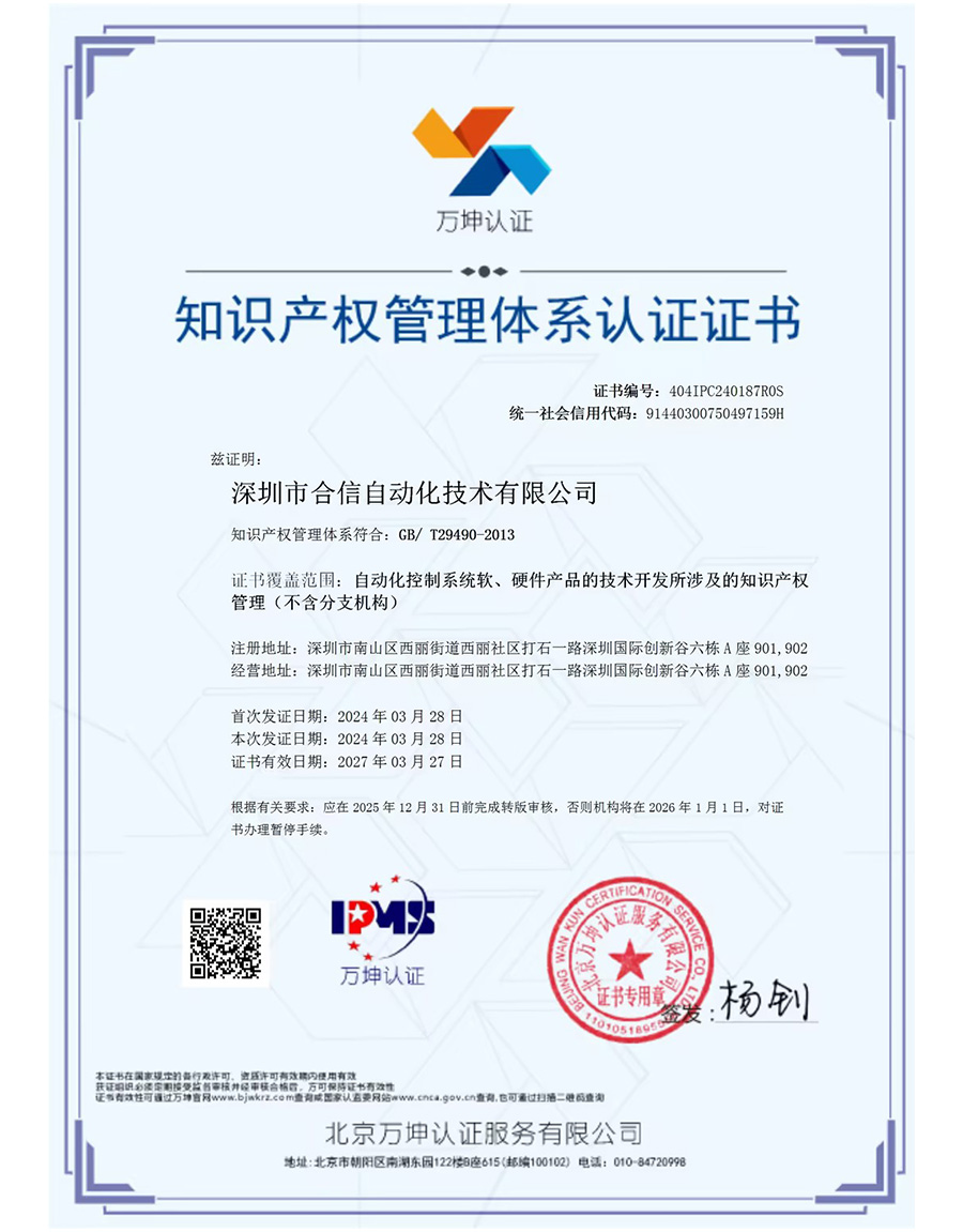 万利国际(中国集团)官方网站