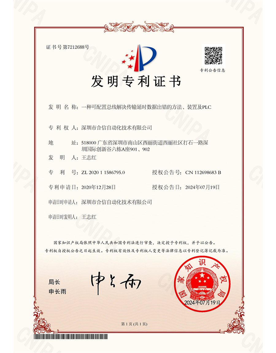 万利国际(中国集团)官方网站