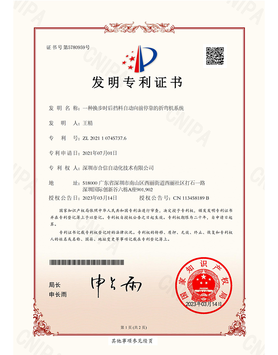 万利国际(中国集团)官方网站