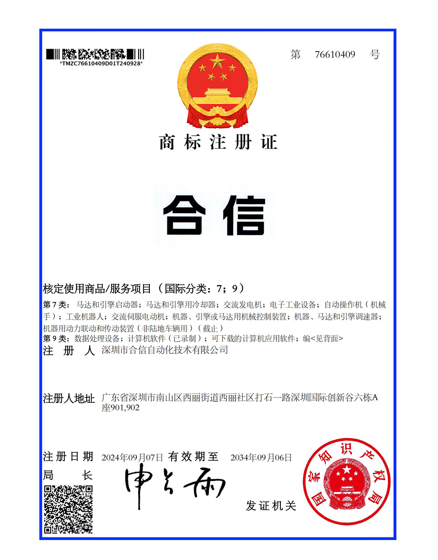 万利国际(中国集团)官方网站