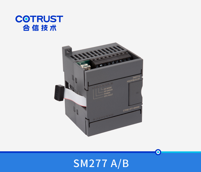 SM277通讯？？？椋277-0AA32/277-0AB32）