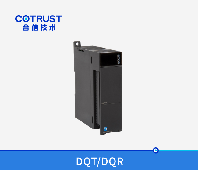 CTH300数字量输出？(DQT-08、、、DQT-16、、、DQT-32、、、DQR-08、、、DQR-16、、、DQN-16)