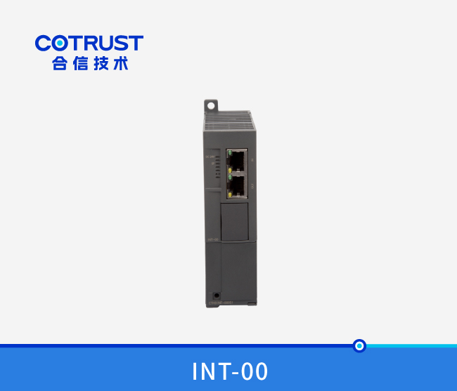CTH300 中继？？(INT-00)