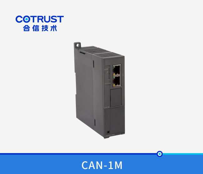 CTH300 主站？？？椋–AN-1M）