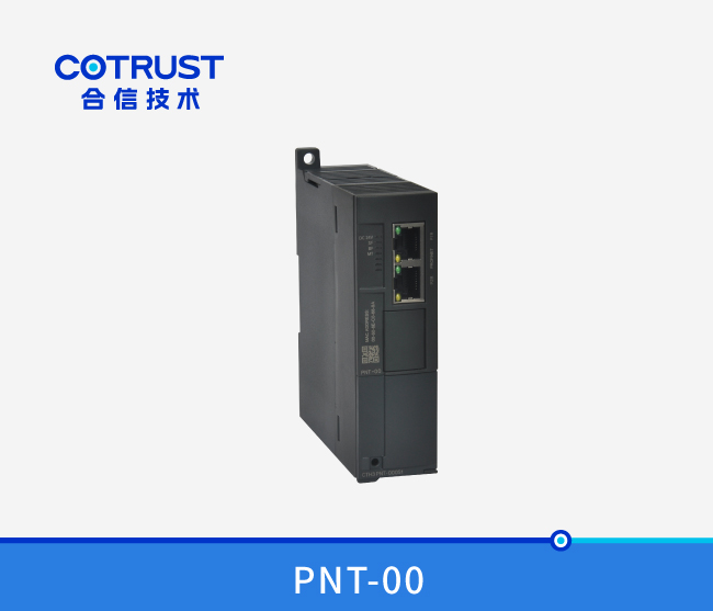 Profinet从站？？？椋≒NT-00）