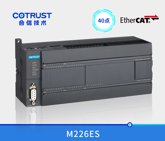 EtherCAT总线型CPU M226ES 晶体管输出：：：216-2AE35-0X40