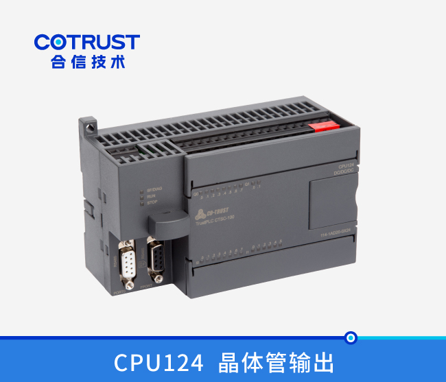 CPU124，，24点，，晶体管输出（114-1AD20-0X24）