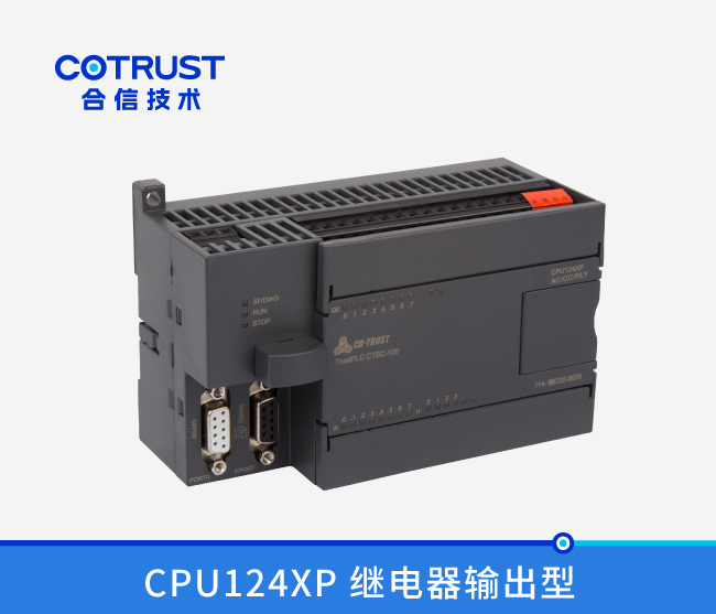 CPU124XP，，继电器输出 (114-1BD20-0620)