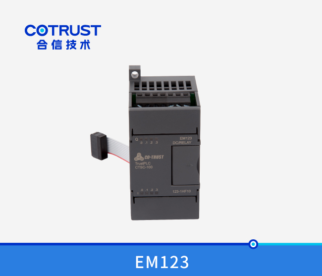 EM123数字量输入输出？？？,继电器输出（123-1HF10）