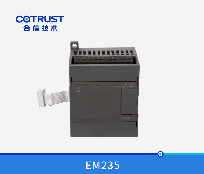 EM235模拟量？？,4入1出