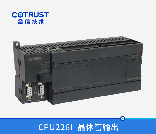 CPU226I，，晶体管输出(216-2AD45-0x40)