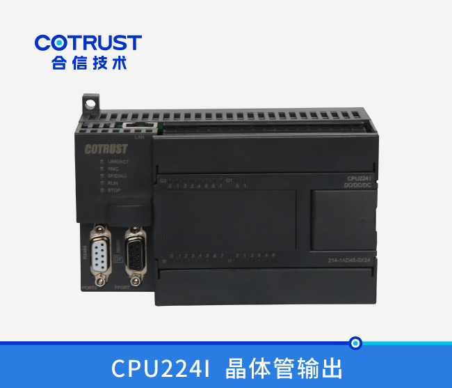 CPU224I，，晶体管输出(214-1AD45-0X24)