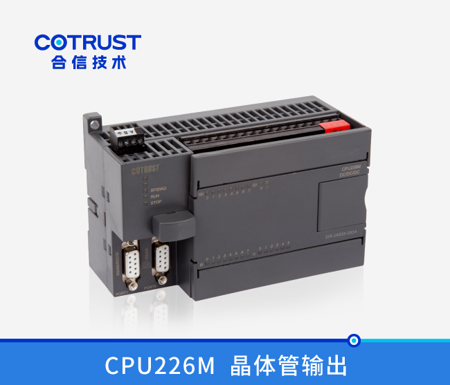 CPU226M，，晶体管输出(216-1AD35-0X24)
