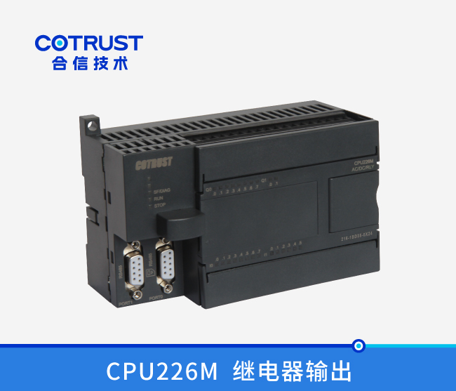 CPU226M，，继电器输出(216-1BD35-0X24)