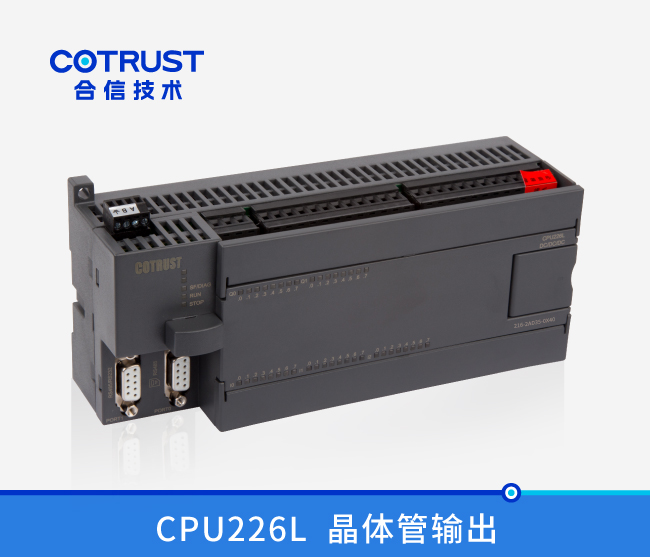 CPU226L，，，40点数字量,晶体管输出（216-2AD33-0X40）