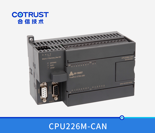 CPU226M-CAN，，，CAN主站CPU（216-1AC33-0X24）