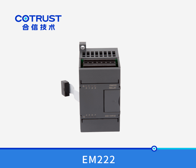EM222继电器输出？椋222-1HF32、、、222-1HH32）